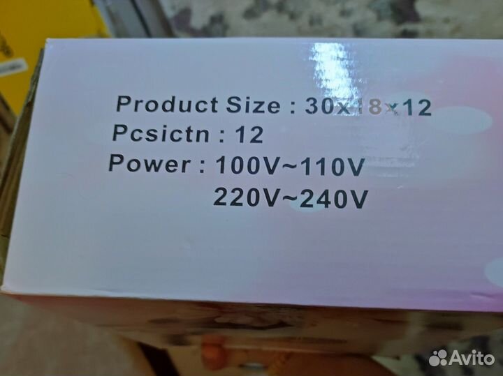 Пылесборник для маникюра