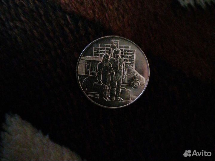Монета 25рублей мешковые Медики