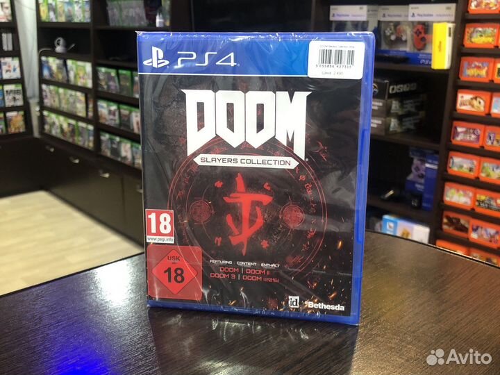 Doom: Slayers Collection (PS4)