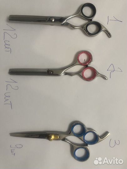 Ножницы парикмахерские/швейные