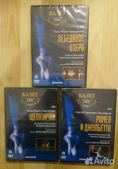 DVD диски лицензия