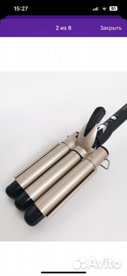 Плойка трехволновая