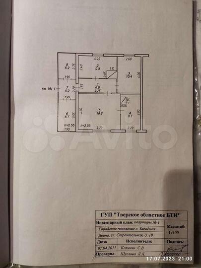 Дом 53 м² на участке 6 сот.