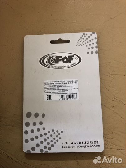 Тормозные колодки на питбайк