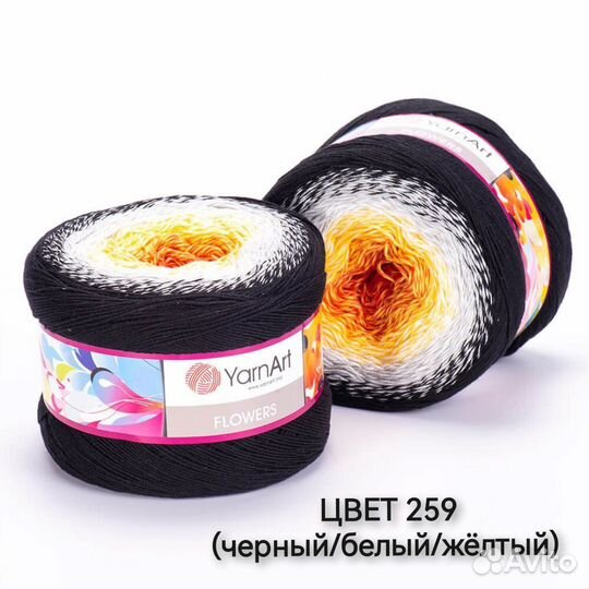 Пряжа YarnArt Flowers