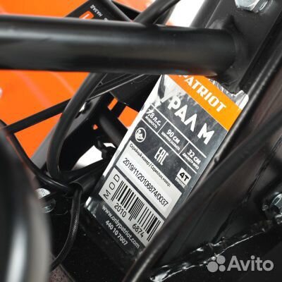 Мотоблок бензиновый Patriot Урал M