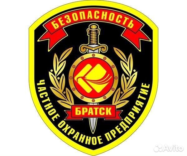 Водитель категории в,в гбр