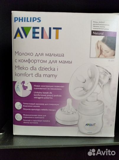 Молокоотсос ручной