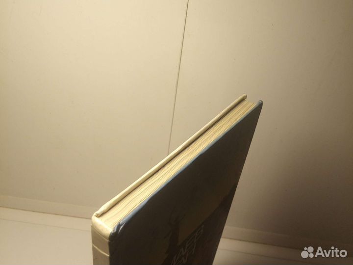 Фотоальбом Мамаев курган