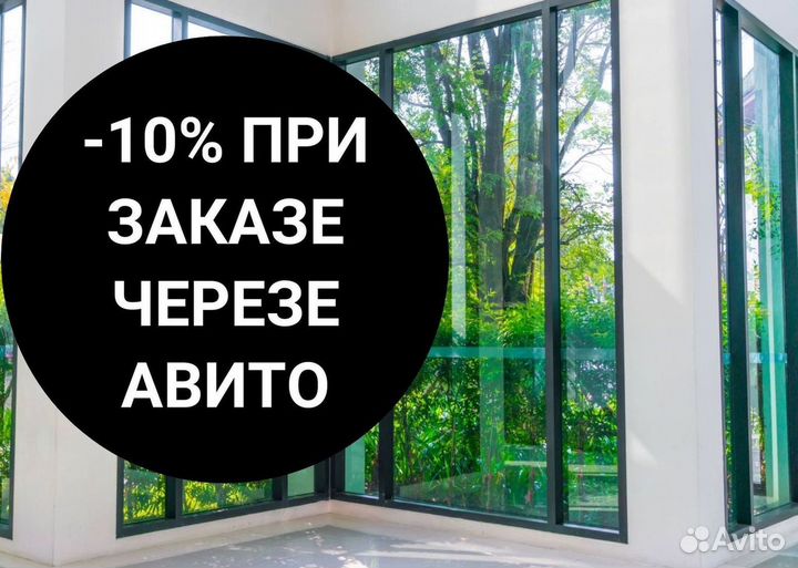 Пластиковые окна от производителя