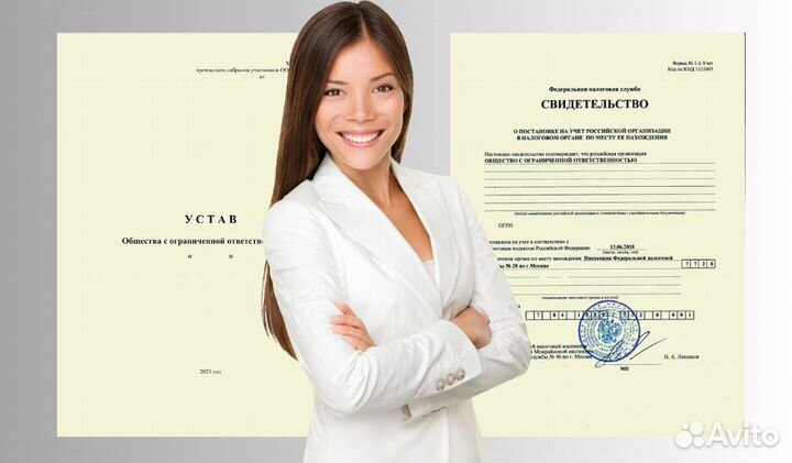 Купить ооо с директором. Готовые ооо с счетом