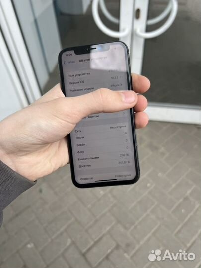 iPhone X, 256 ГБ