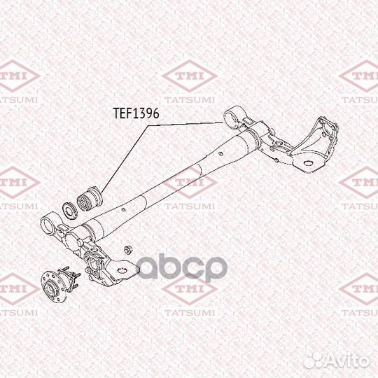 Сайлентблок задней балки opel astra H 04- TEF13