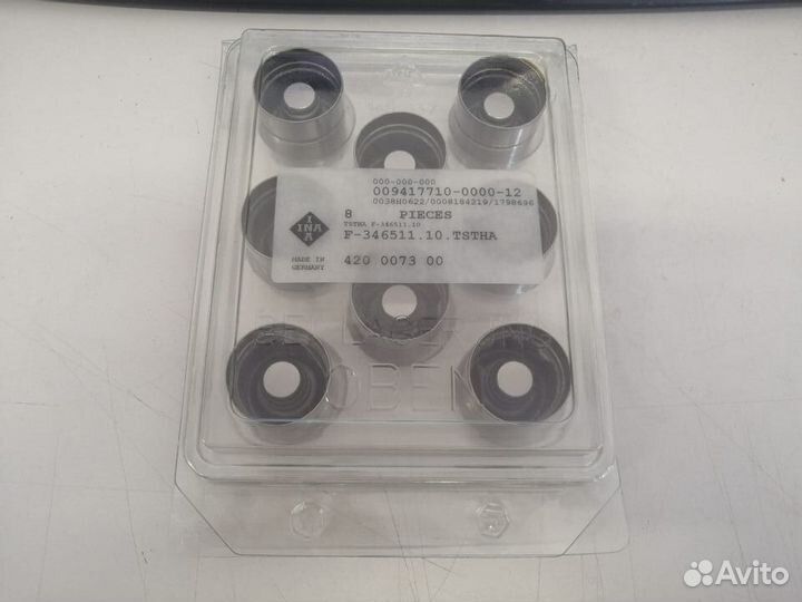 Гидрокомпенсатор LADA 2110 1.5 16V 420007310