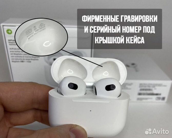 Наушники apple airpods 3