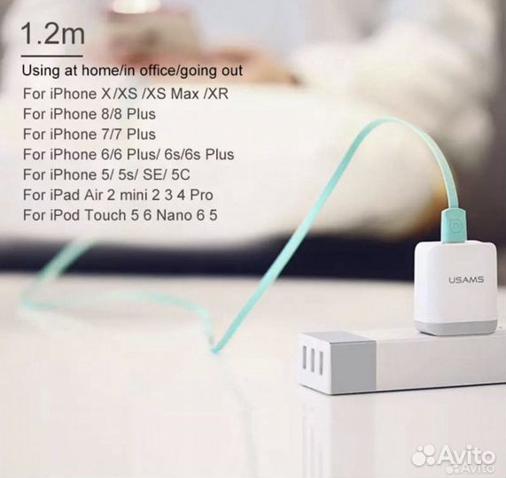 Зарядное устройство на iPhone