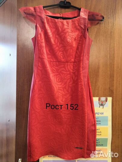 Платье для девочки