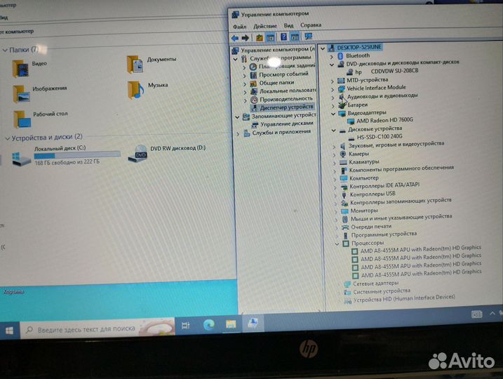 Ноутбук а HP ProtectSmart RT3290 Pavilion