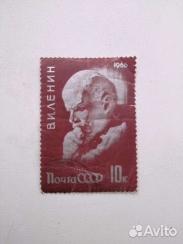 Редкая марка с Лениным