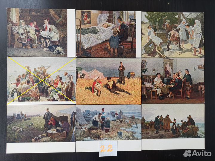 Открытки ссср/Советский Художник 1955 г