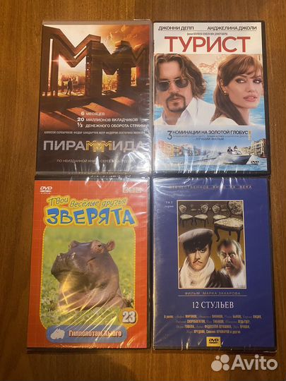 Коллекционное издание/запечатанные диски DVD