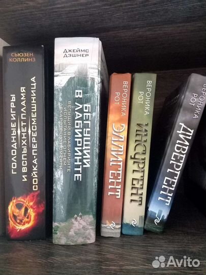Книги трилогия