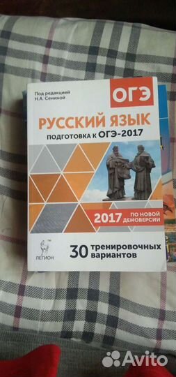 Книги для экзамена