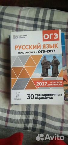 Книги для экзамена