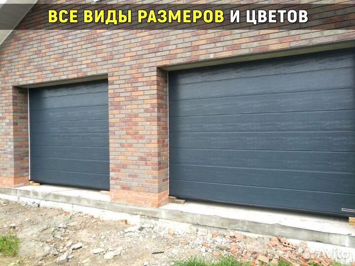 Подъемные гаражные ворота от производителя