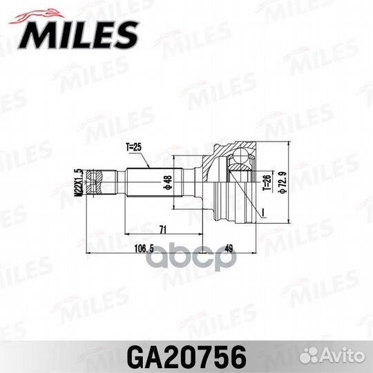 Шрус наружный GA20756 Miles