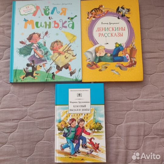 Детские книги