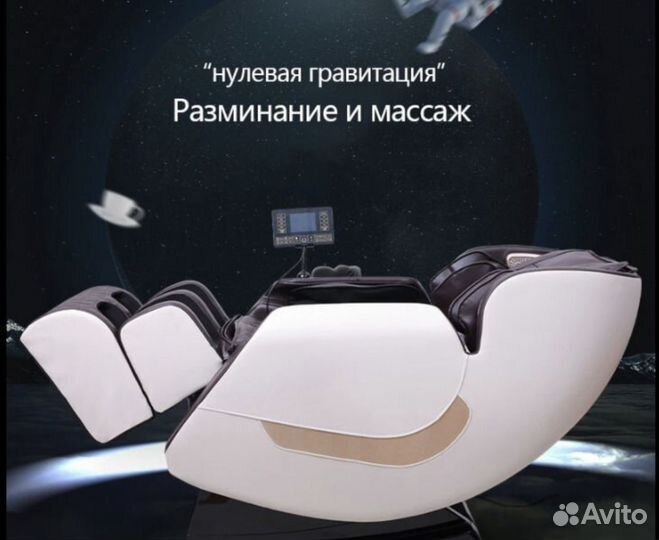 Массажное кресло с sl кареткой