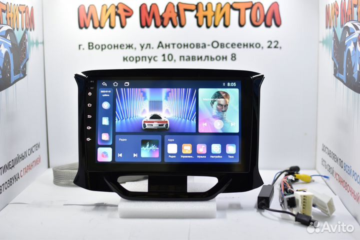 Магнитола LADA Xray android IPS 2/32гб