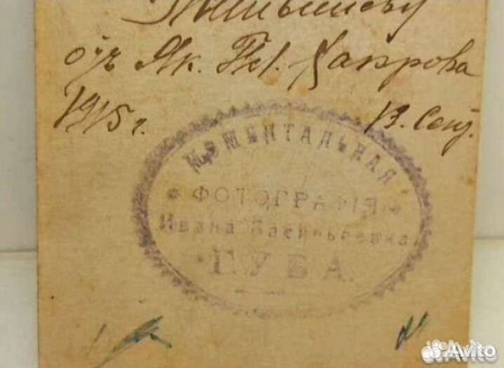 Кабинетный портрет времен Российской империи