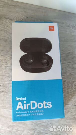 Redmi airdots