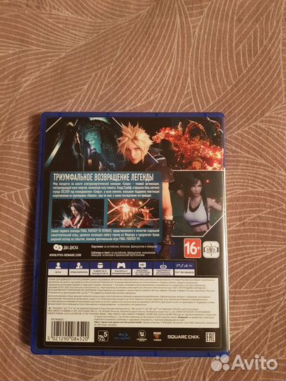 Final fantasy 7 remake