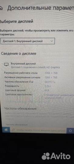 Ноутбук packard bell