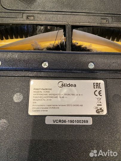 Робот-пылесос Midea VCR06