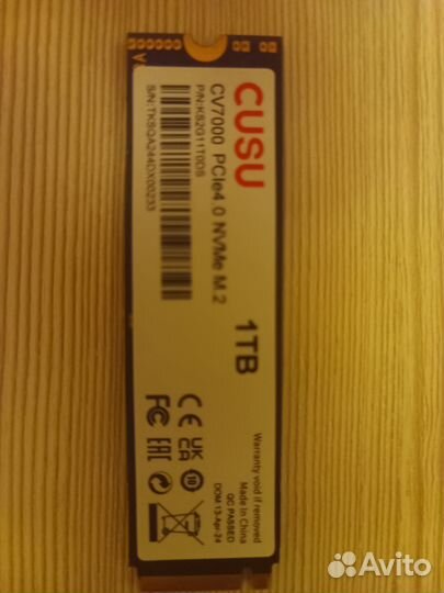 SSd Cusu 1Tb Pci 4.0 не форматируется