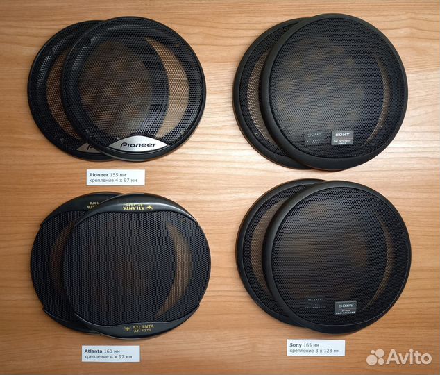 Сетки для динамиков