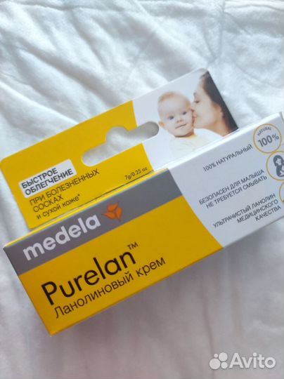 Крем пурелан, ланолиновый крем