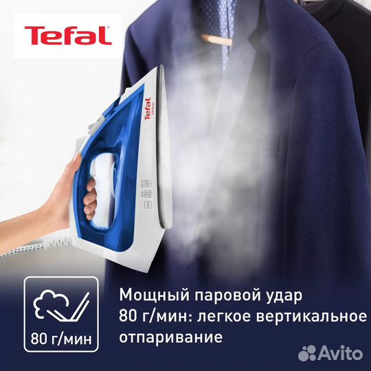 Утюг Tefal Virtuo FV1711E0 синий, белый
