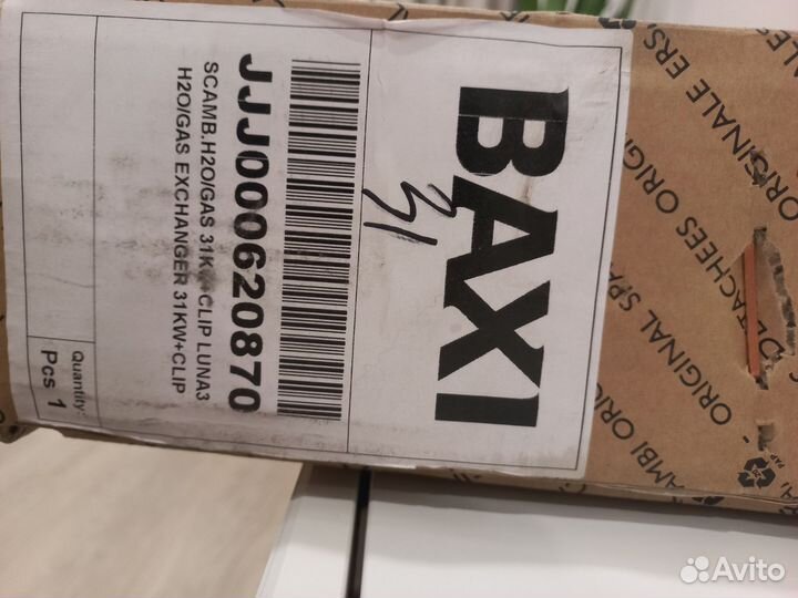 Теплообменник Baxi 620870/5680990. Оригинал. Новый