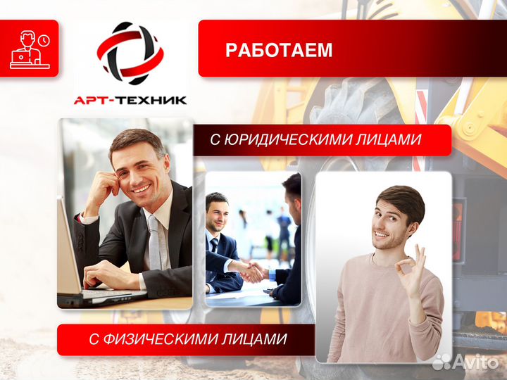 Услуги фронтального погрузчика 2.2 m3