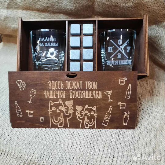 Подарочный набор