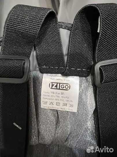 Штаны детские для мальчика