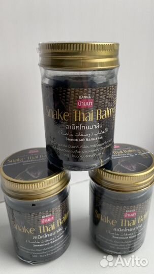 Тайский бальзам от боли в суставах, подагра