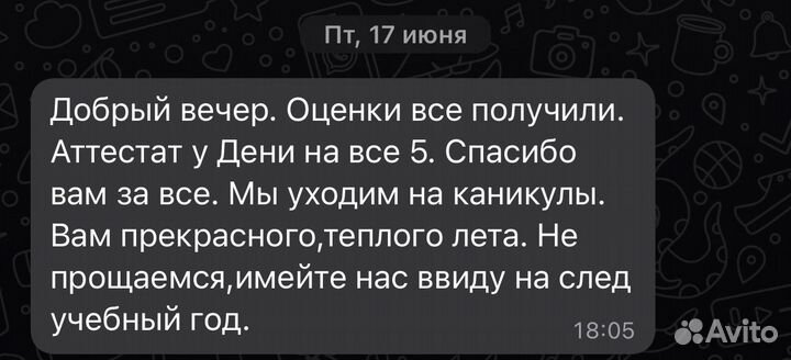 Репетитор по обществознанию