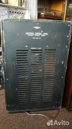 Акустические системы