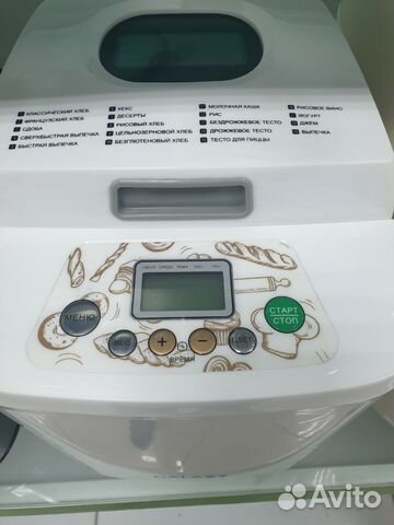 Хлебопечка galaxy GL 2701 600